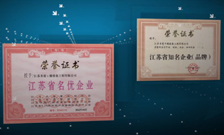 rongtai
